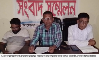 নিয়ম ভঙ্গের অভিযোগে ফুঁসে উঠেছেন ব্যবসায়ীরা